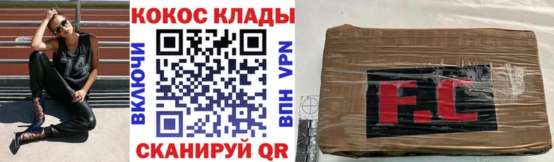 NBOMe Майский