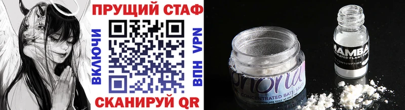 Наркошоп Майский МАРИХУАНА Меф мяу мяу COCAIN Гашиш