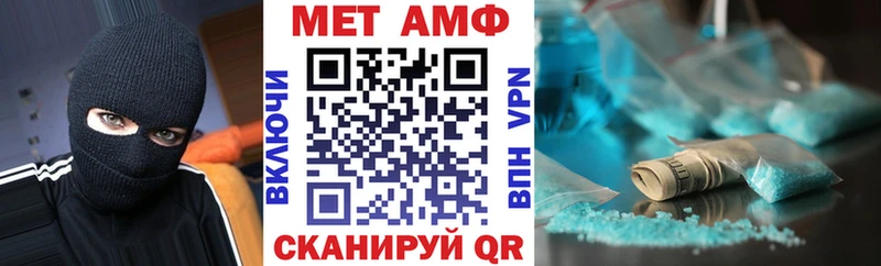 где найти наркотики  Майский  АМФ Premium 