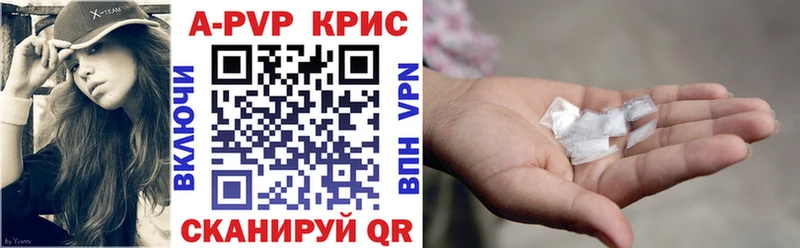 наркота  Майский  A PVP Соль 