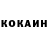 Меф мука Rama Shovgen
