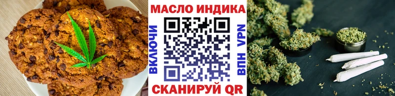 Canna-Cookies конопля ОМГ ОМГ tor Майский
