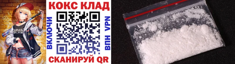 COCAIN VHQ  Майский 