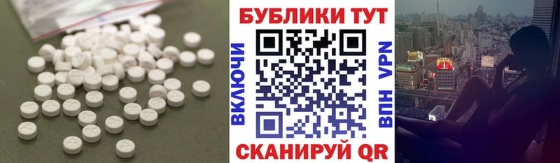 ЭКСТАЗИ MDMA где продают Майский