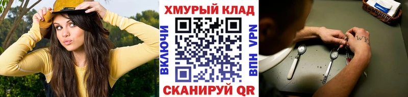 Героин гречка  хочу   Майский 