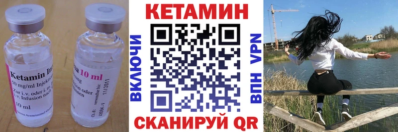 Кетамин VHQ  Майский 