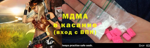 мдма Арсеньев