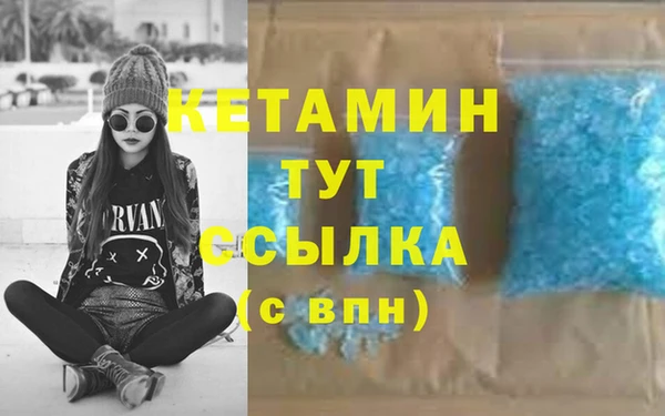 синтетический гашиш Аркадак