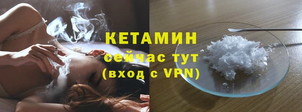крисы Армянск