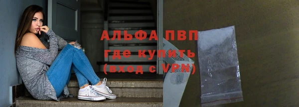 крисы Армянск