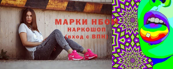 синтетический гашиш Аркадак