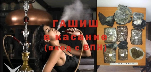 крисы Армянск