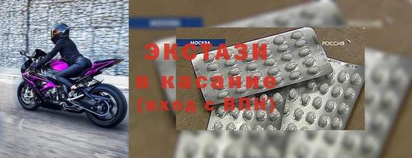 крисы Армянск