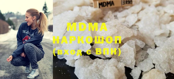 мдма Арсеньев