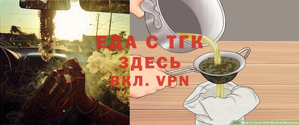 синтетический гашиш Аркадак