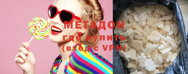 крисы Армянск