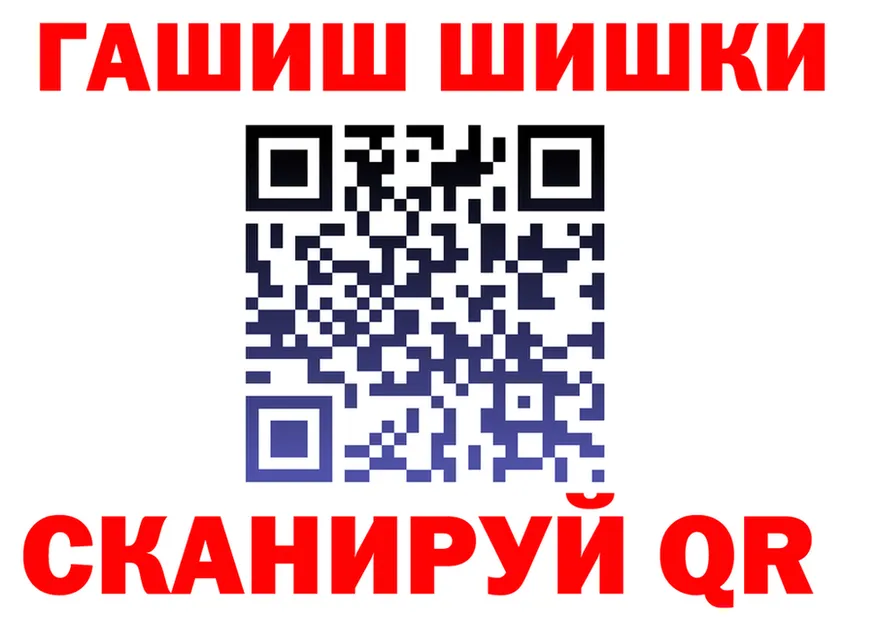 COCAIN FishScale зеркало нарко площадка блэк спрут Майский