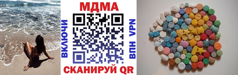 где продают   Майский  MDMA crystal 