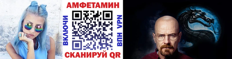 купить наркоту  Майский  МЕТАМФЕТАМИН винт 