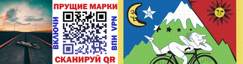 Наркотические марки 1,5мг kraken вход Майский