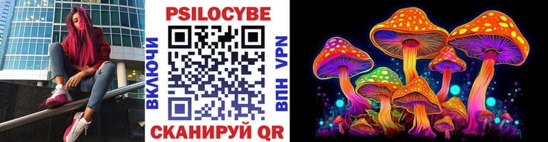 Галлюциногенные грибы MAGIC MUSHROOMS  что такое наркотик  Майский 