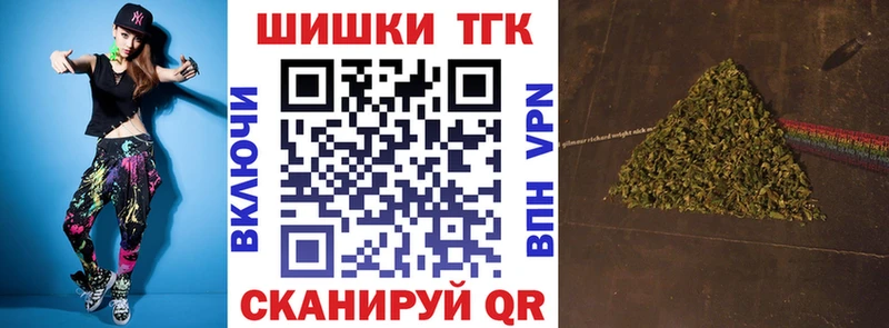 маркетплейс Telegram  Майский  Каннабис марихуана 